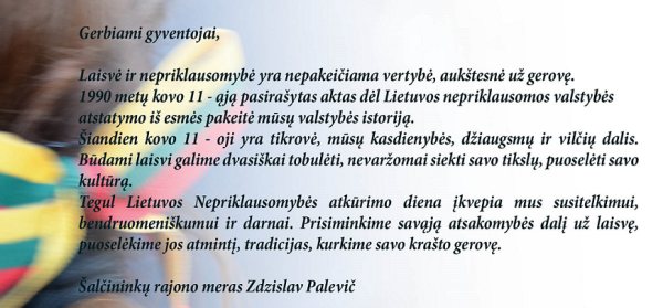 Meras sveikina Lietuvos Nepriklausomybės dienos proga