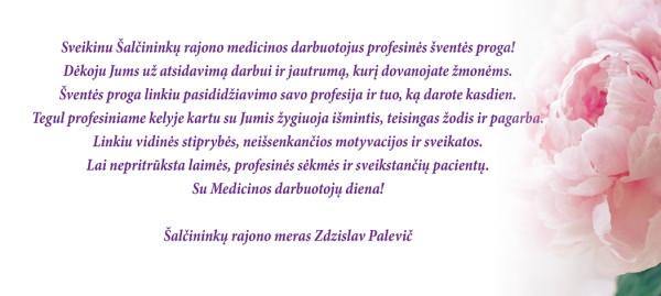 Su Medicinos darbuotojų diena!